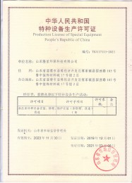 黄瓜视频黄片下载